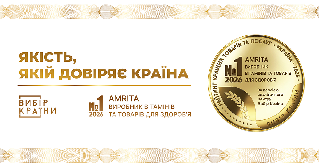 &laquo;Выбор Страны&raquo; в номинации &laquo;Производитель №1 витаминов и товаров для здоровья&raquo;